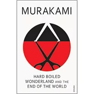 Hard-Boiled Wonderland And The End Of The World