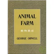 Animal Farm