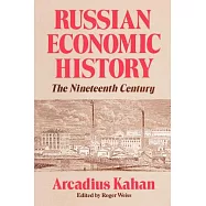 Russian Economic History: The 19th Century