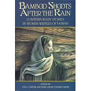 Bamboo Shoots After the Rain: Contemporary Stories by Women Writers of Taiwan