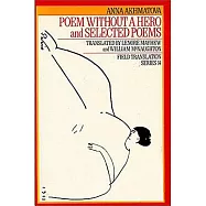 Poem Without a Hero: And Selected Poems