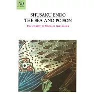 The Sea and Poison