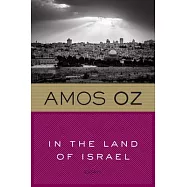 In the Land of Israel