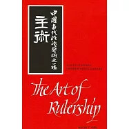 The Art of Rulership: A Study of Ancient Chinese Political Thought