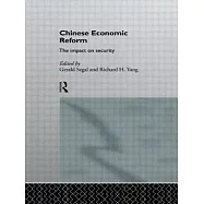 Chinese Economic Reform