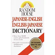 Random House Japanese-English/English-Japanese Dictionary