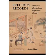 Precious Records: Women in China’s Long Eighteenth Century