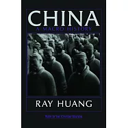 China: A Macro History