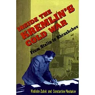 Inside the Kremlin’s Cold War: From Stalin to Khrushchev