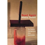 Dead Again: The Russian Intelligentsia After Communism