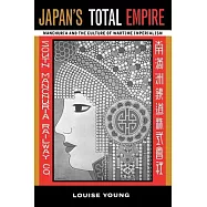 Japan’s Total Empire: Manchuria and the Culture of Wartime Imperialism