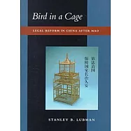 Bird in a Cage: Legal Reform in China After Mao