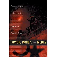 Power, Money, and Media: Communication Patterns and Bureaucratic Control in Cultural China