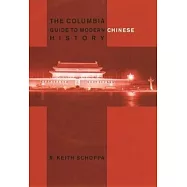 The Columbia Guide to Modern Chinese History