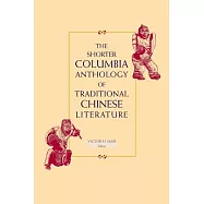 The Shorter Columbia Anthology of Traditional Chinese Literature