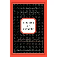 Speaking of Chinese: A Cultural History of the Chinese Language
