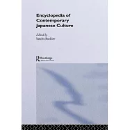 Encyclopedia of Contemporary Japanese Culture