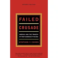 Failed Crusade: America and the Tragedy of Post-Communist Russia