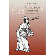 Way and Byway: Taoism, Local Religion, and Models of Divinity in Sung and Modern China