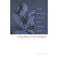 Staging the World: Chinese Nationalism at the Turn of the Twentieth Century