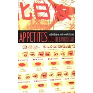 Appetites: Food and Sex in Postsocialist China
