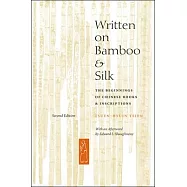 Written on Bamboo and Silk: The Beginnings of Chinese Books and Inscriptions, Second Edition