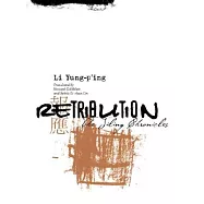 Retribution: The Jiling Chronicles