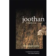 Joothan: An Untouchable’s Life