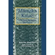 Mamaka Kaiao: A Modern Hawaiian Vocabulary : A Compilation of Hawaiian Words That Have Been Created, Collected, and Approved by