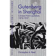 Gutenberg in Shanghai: Chinese Print Capitalism, 1876-1937