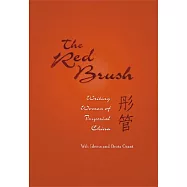 The Red Brush: Writing Women of Imperial China