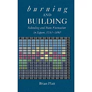 Burning and Building: Schooling and State Formation in Japan, 1750-1890
