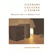 Literary Culture in Taiwan: Martial Law to Market Law