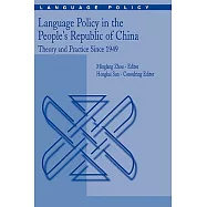 Language Policy In The People’s Republic Of China: Theory And Practice Since 1949