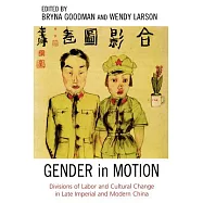 Gender in Motion: Divisions of Labor and Cultural Change in Late Imperial and Modern China