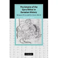 The Empire Of The Qara Khitai In Eurasian History: Between China And The Islamic World