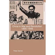 China in War and Revolution, 1895-1949