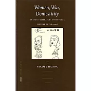 Women, War, Domesticity: Shanghai Literature And Popular Culture Of The 1940s