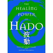 The Healing Power Of Hado