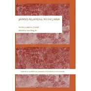 Japan’s Relations With China: Facing a Rising Power