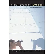 China’s New Order: Society, Politics, and Economy in Transition