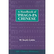 A Handbook of ’Phags-pa Chinese
