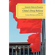 China’s Deep Reform: Domestic Politics in Transition