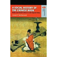 A Social History of the Chinese Book: Books And Literati Culture in Late Imperial China