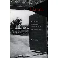 Lianda: A Chinese University in War and Revolution
