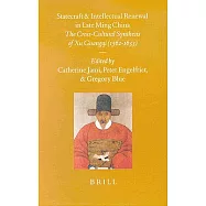 Statecraft and Intellectual Renewal in Late Ming China: The Cross-Cultural Synthesis of Xu Guangqi (1562-1633)