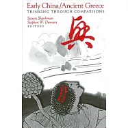 Early China/Ancient Greece: Thinking Through Comparisons