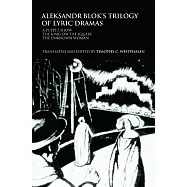 Aleksander Blok&rsquo;s Trilogy of Lyric Dramas: A Puppet Show, the King on the Square and the Unknown Woman