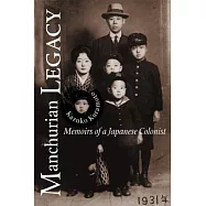 Manchurian Legacy: Memoirs Of A Japanese Colonist