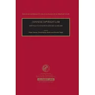 Japanese Copyright Law: Writings In Hunour Of Gerhard Schricker